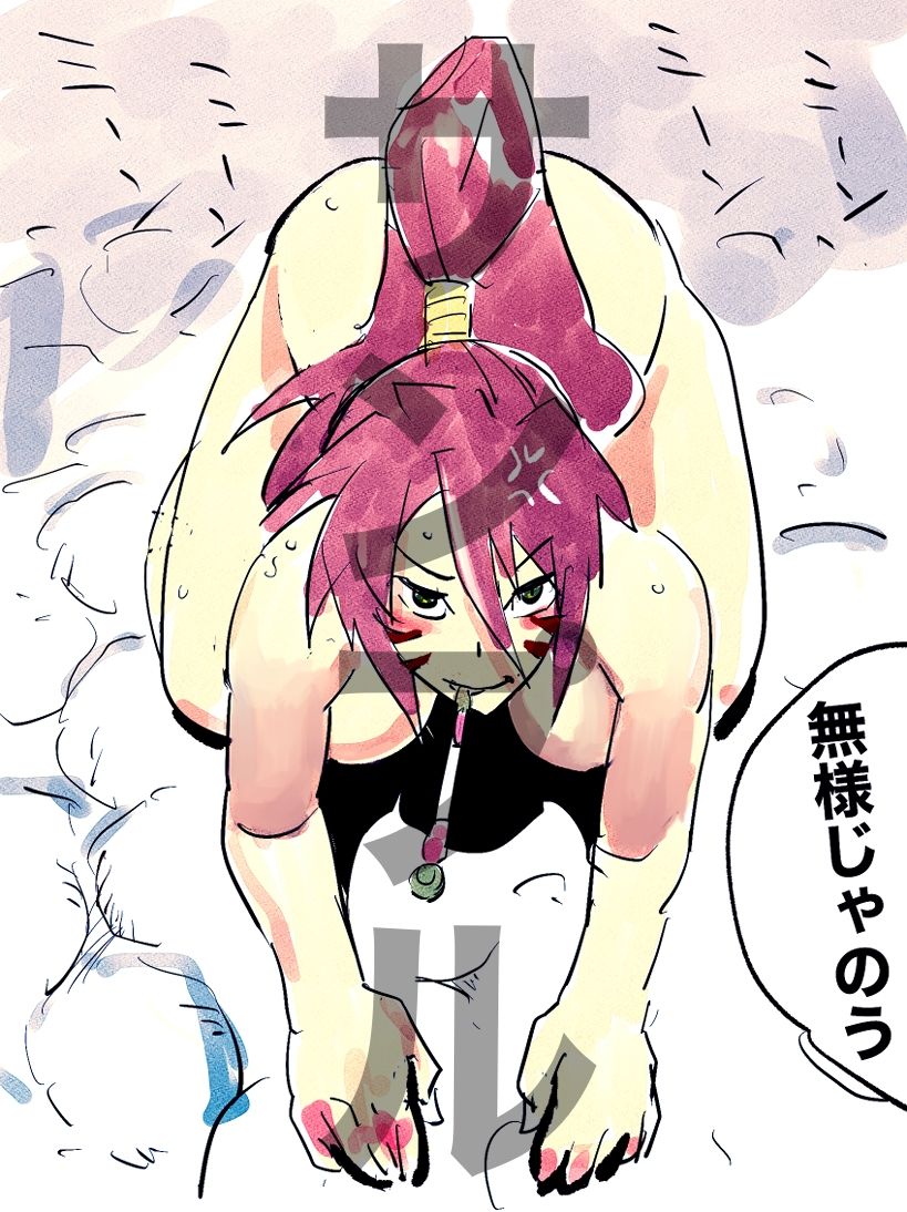 サンプル画像5:キャラ非緊縛3(じ・えろす) [d_709757]