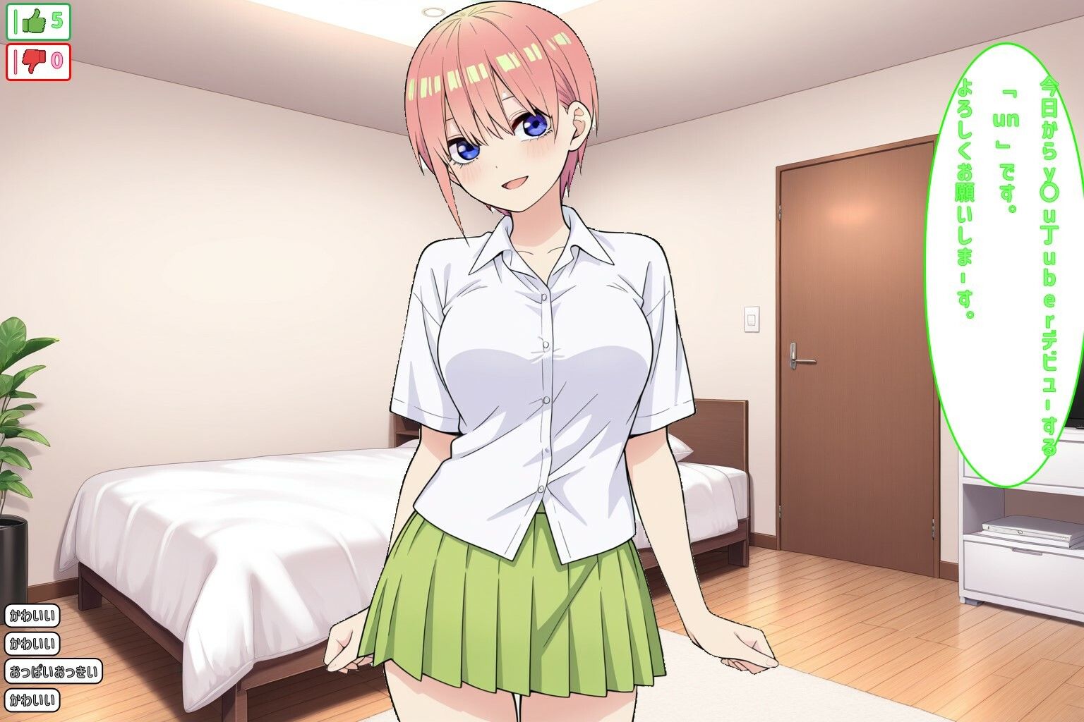 y〇u丁uber@ごとよめ 画像2