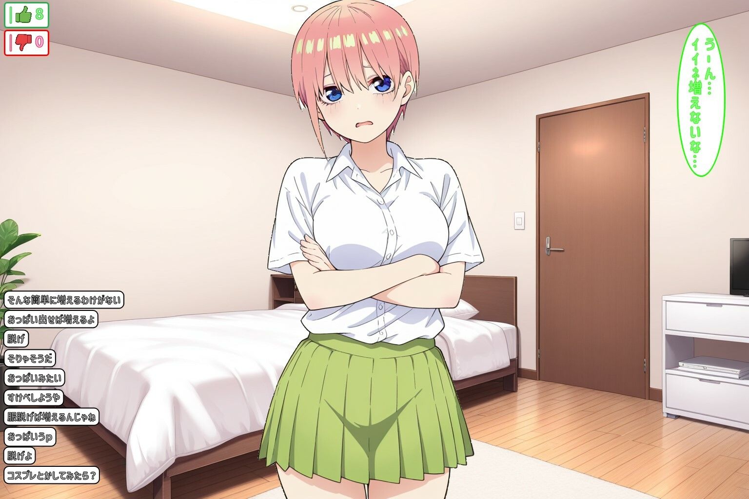 y〇u丁uber@ごとよめ 画像3