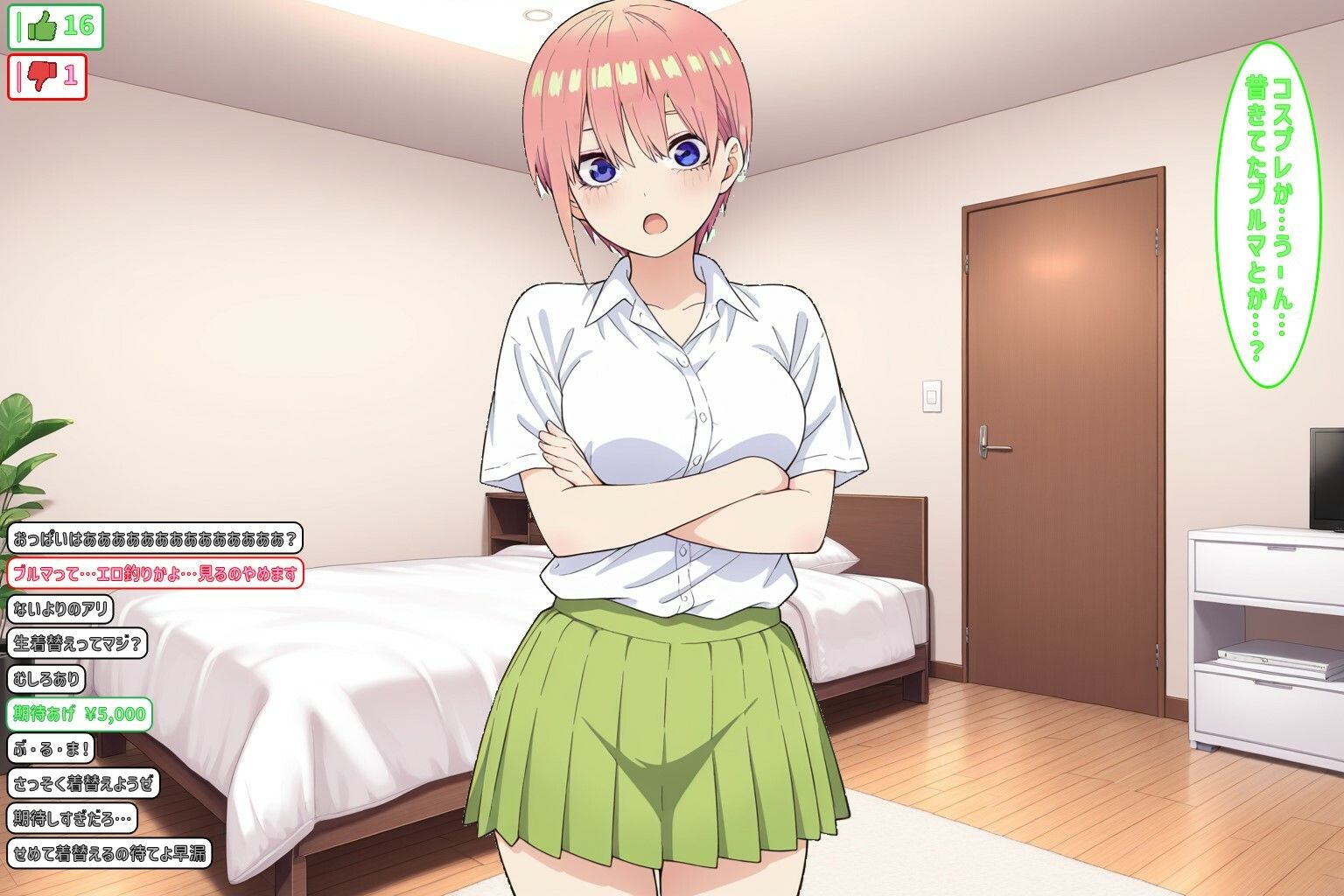 y〇u丁uber@ごとよめ 画像4