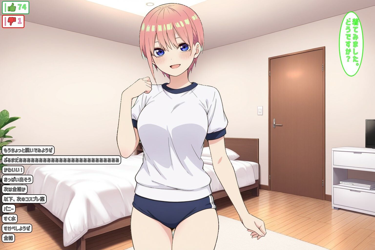 y〇u丁uber@ごとよめ 画像5