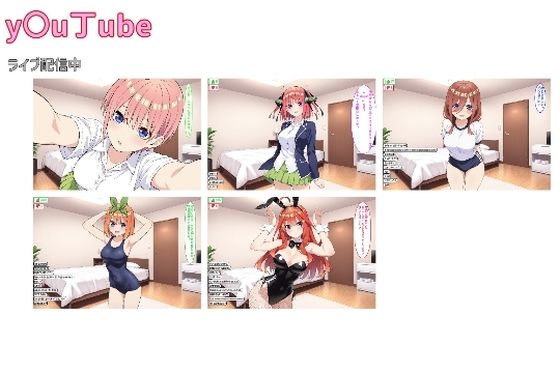 y〇u丁uber@ごとよめ