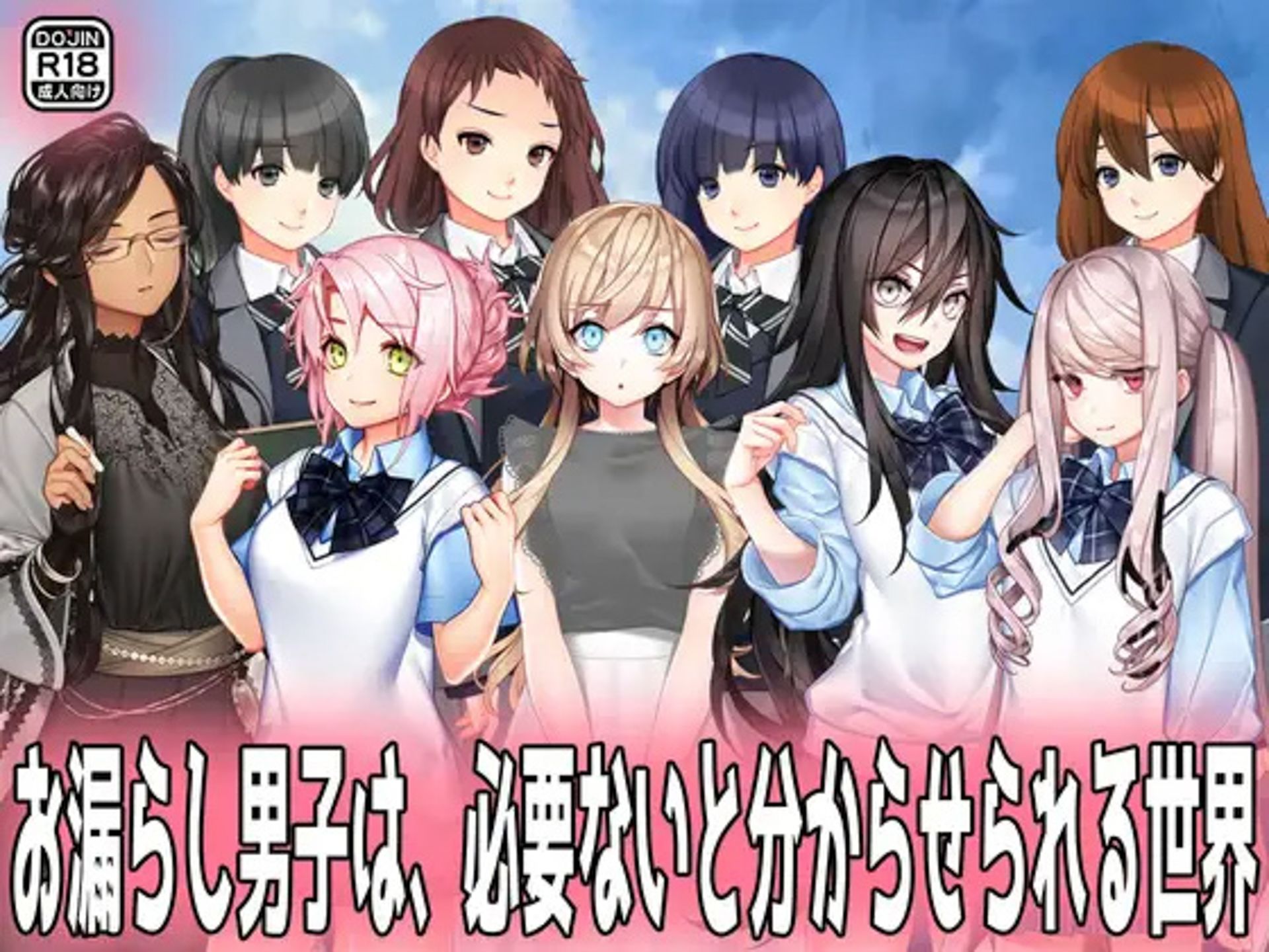 月刊お漏らしの躾 4作品セット!!!!【無料試聴】 30 月刊お漏らしの躾 4作品セット!!!! 画像2