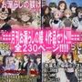 月刊お漏らしの躾 4作品セット!!!! 月刊お漏らしの躾 4作品セット!!!!