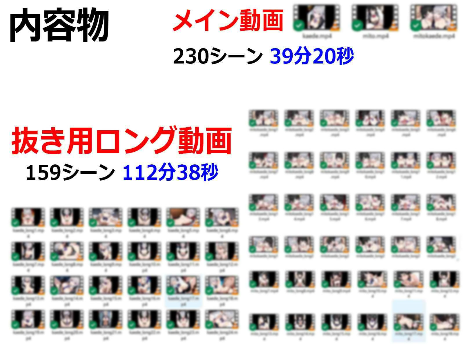 完全屈服した樋口楓&月ノ美兎【Motion Anime】 画像10