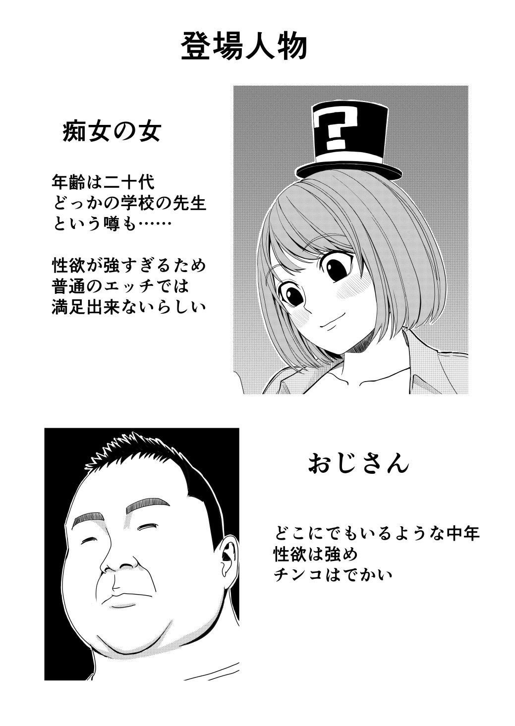 箱の中身は何でしょう？ 画像1