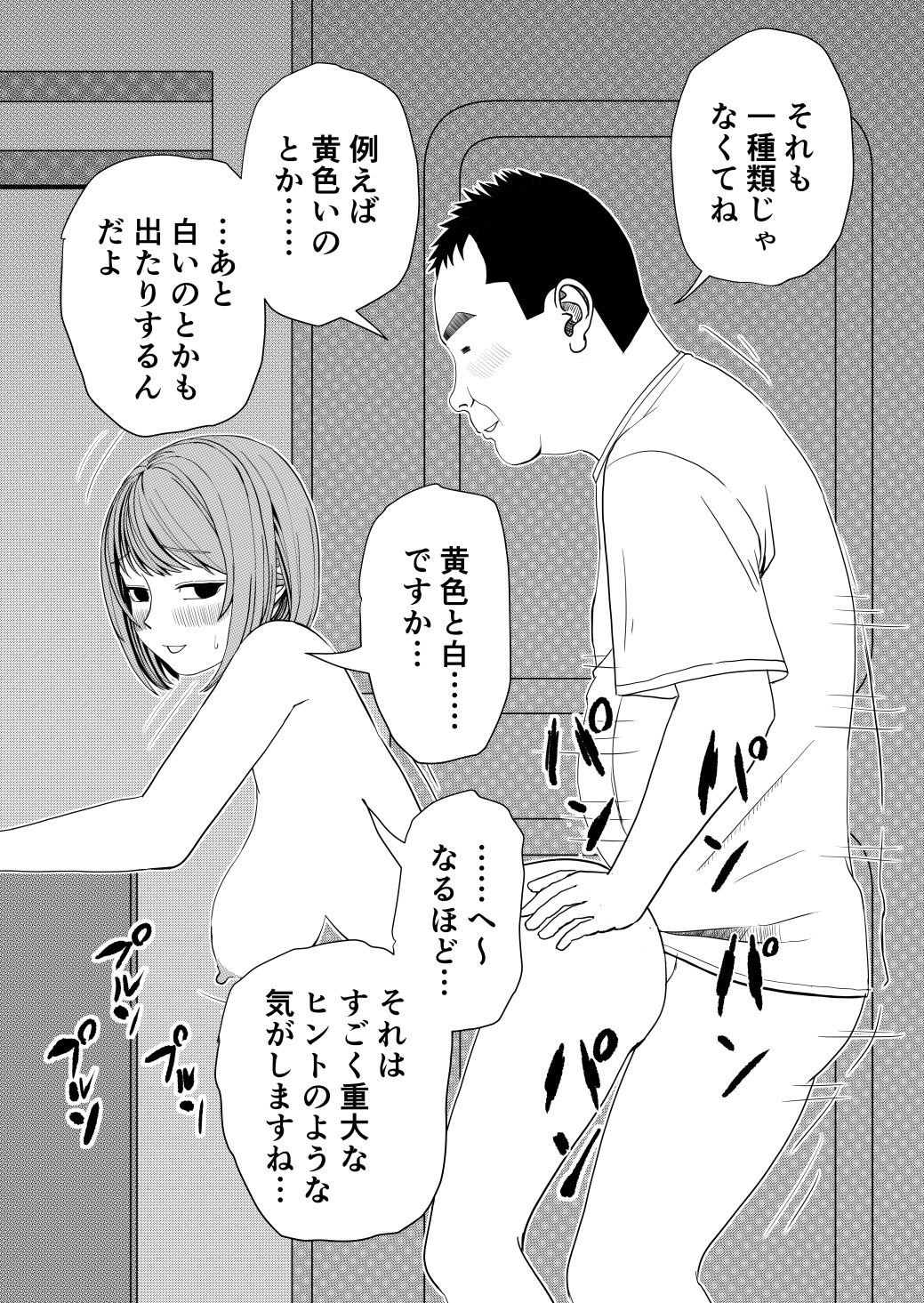 箱の中身は何でしょう？ 画像4