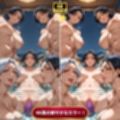 エッチになる温泉で美熟女のレズ乱交が始まり寝取られた話【4Kエロアニメ＋フルカラーエロ漫画＋イラスト作品集・詰め込み豪華パック】