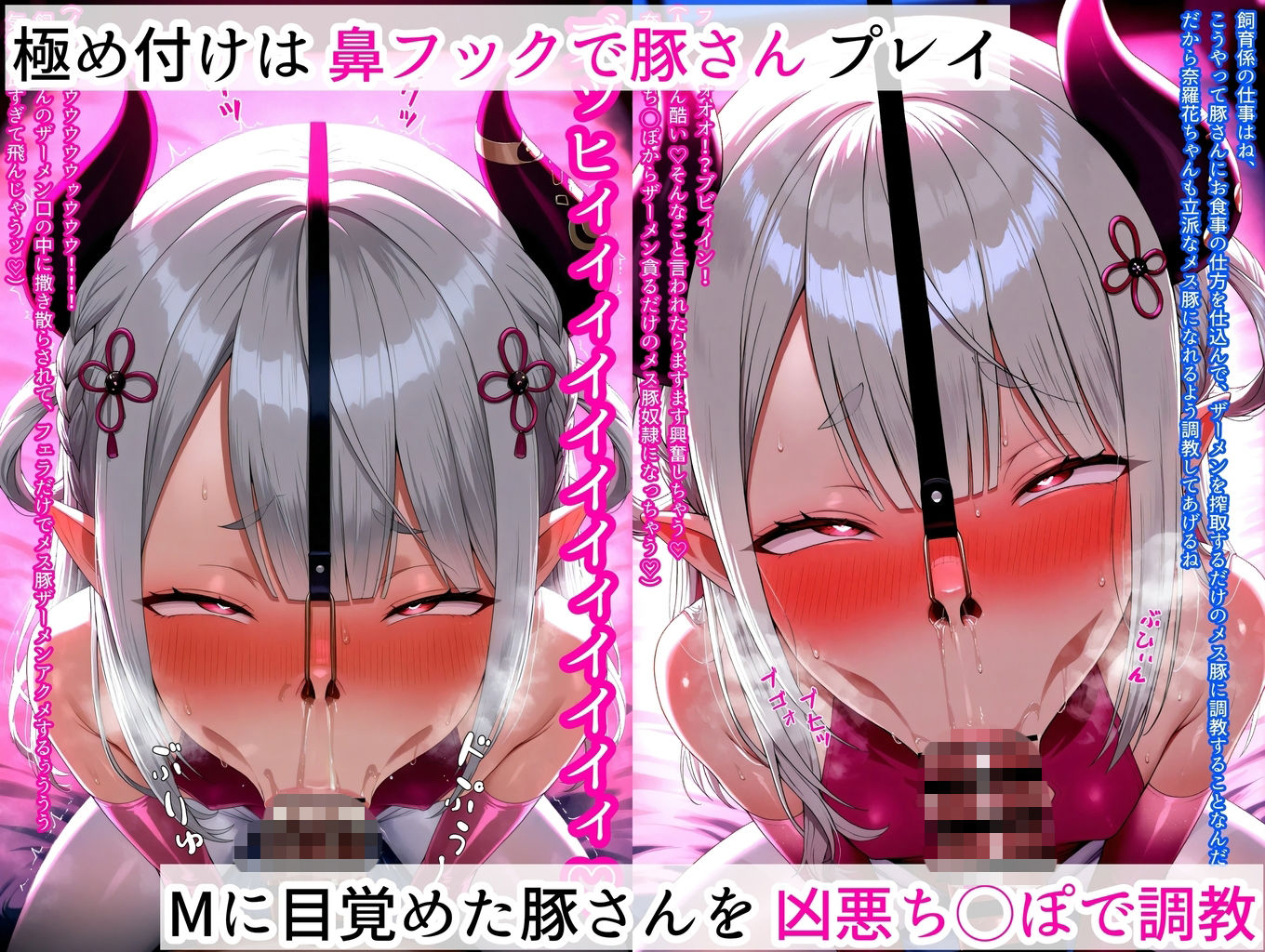 【エロ漫画】超下品なひょっとこ顔で溜め込んだ性欲ぶっこ抜き7