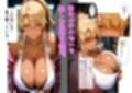 ギャルママの汗の匂い嗅いでたら浮気生エッチさせてくれた話
