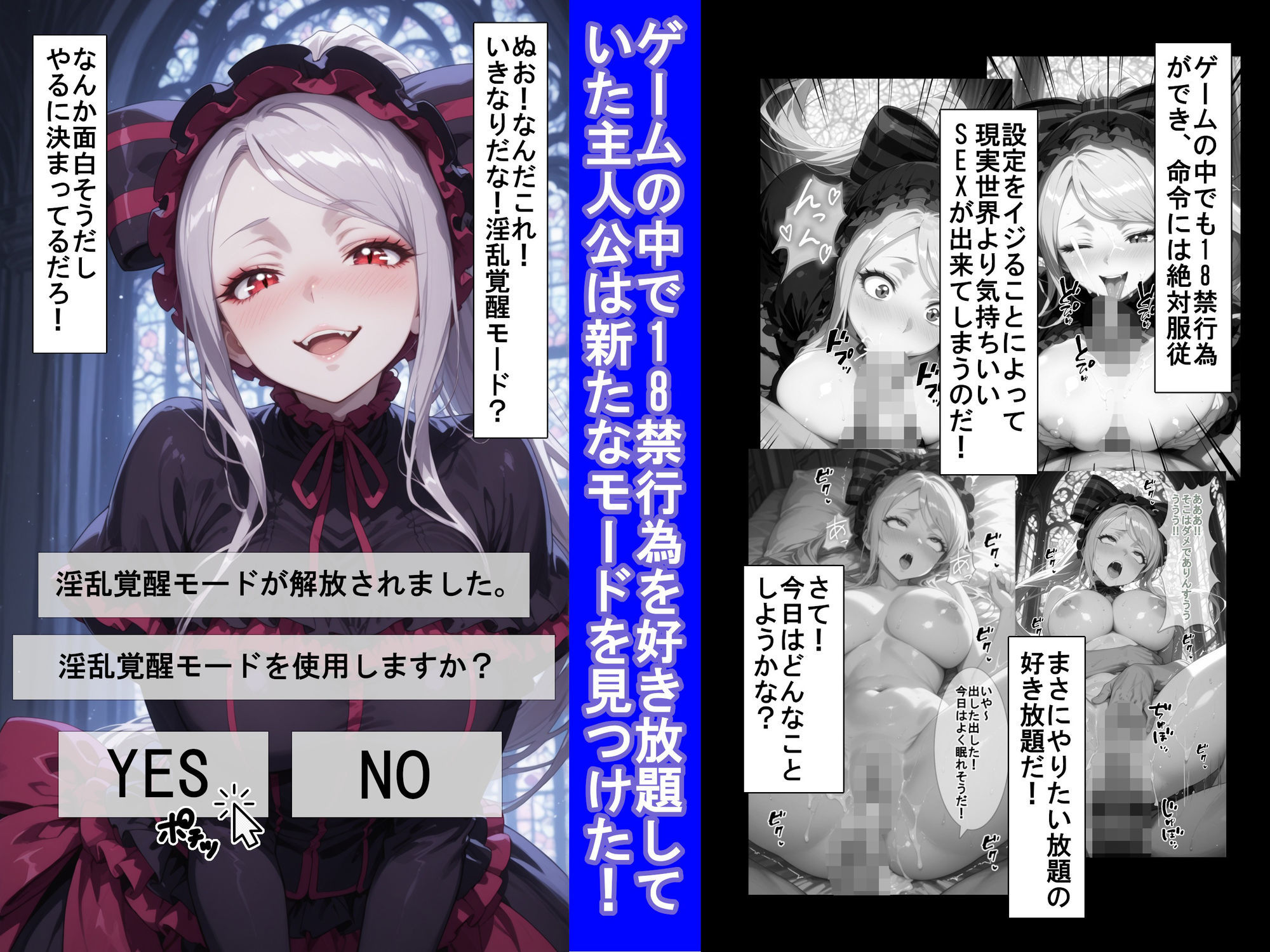 裏アカウントでゲームの中のシャ〇ティアに好き放題する話21