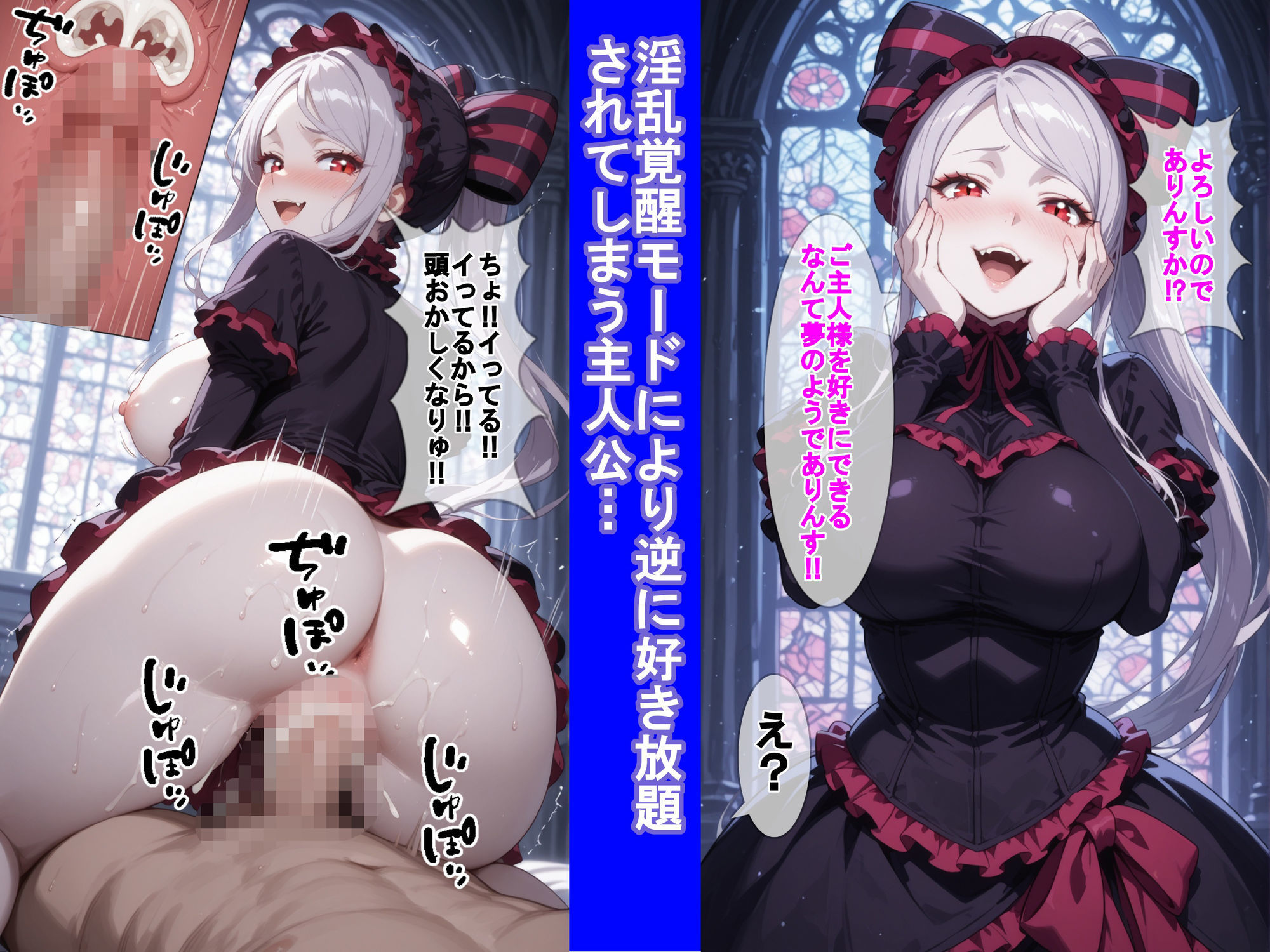 サンプル画像2:裏アカウントでゲームの中のシャ〇ティアに好き放題する話2(ふわもちぷりん) [d_709894]