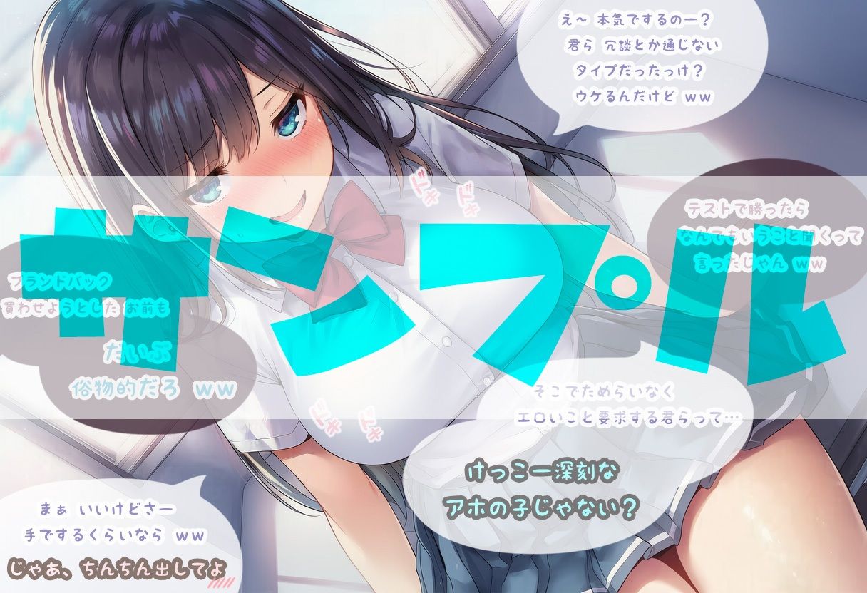 このあとめちゃくちゃSEXする女友達アオイさんの華麗なる手コキ 画像2