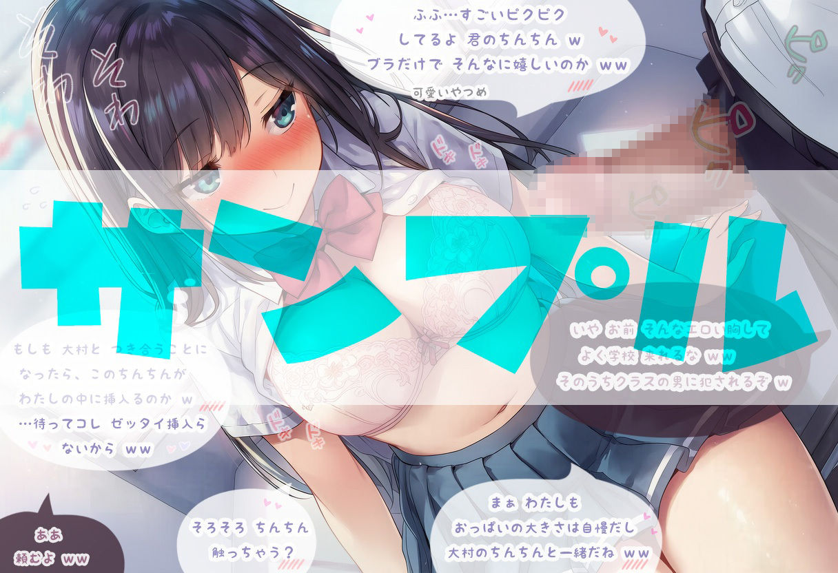 このあとめちゃくちゃSEXする女友達アオイさんの華麗なる手コキ 画像5