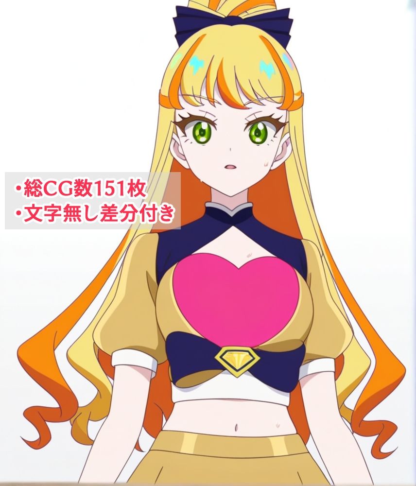 サンプル画像1:ウェルカミー！！！ア●プリ王様(ジェネリック1st) [d_709962]