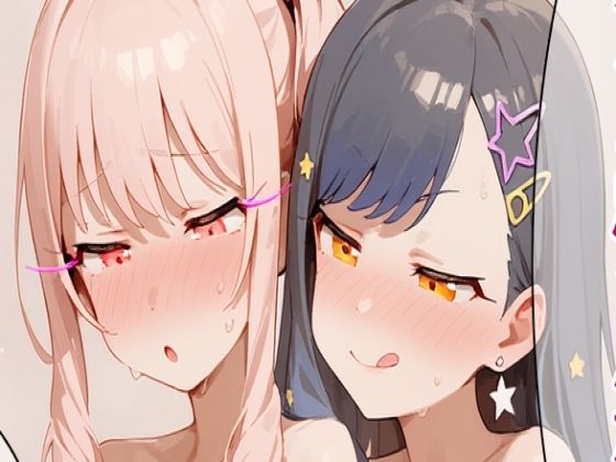 瑞希のちんちん洗ってあげる優しい杏 画像1