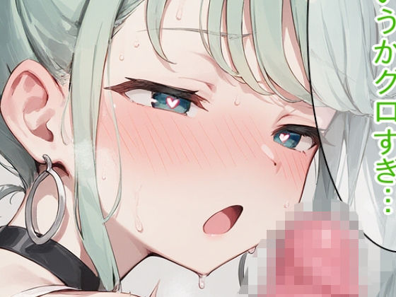 ディルドオナニーで潮吹きイキするビビミク 画像1