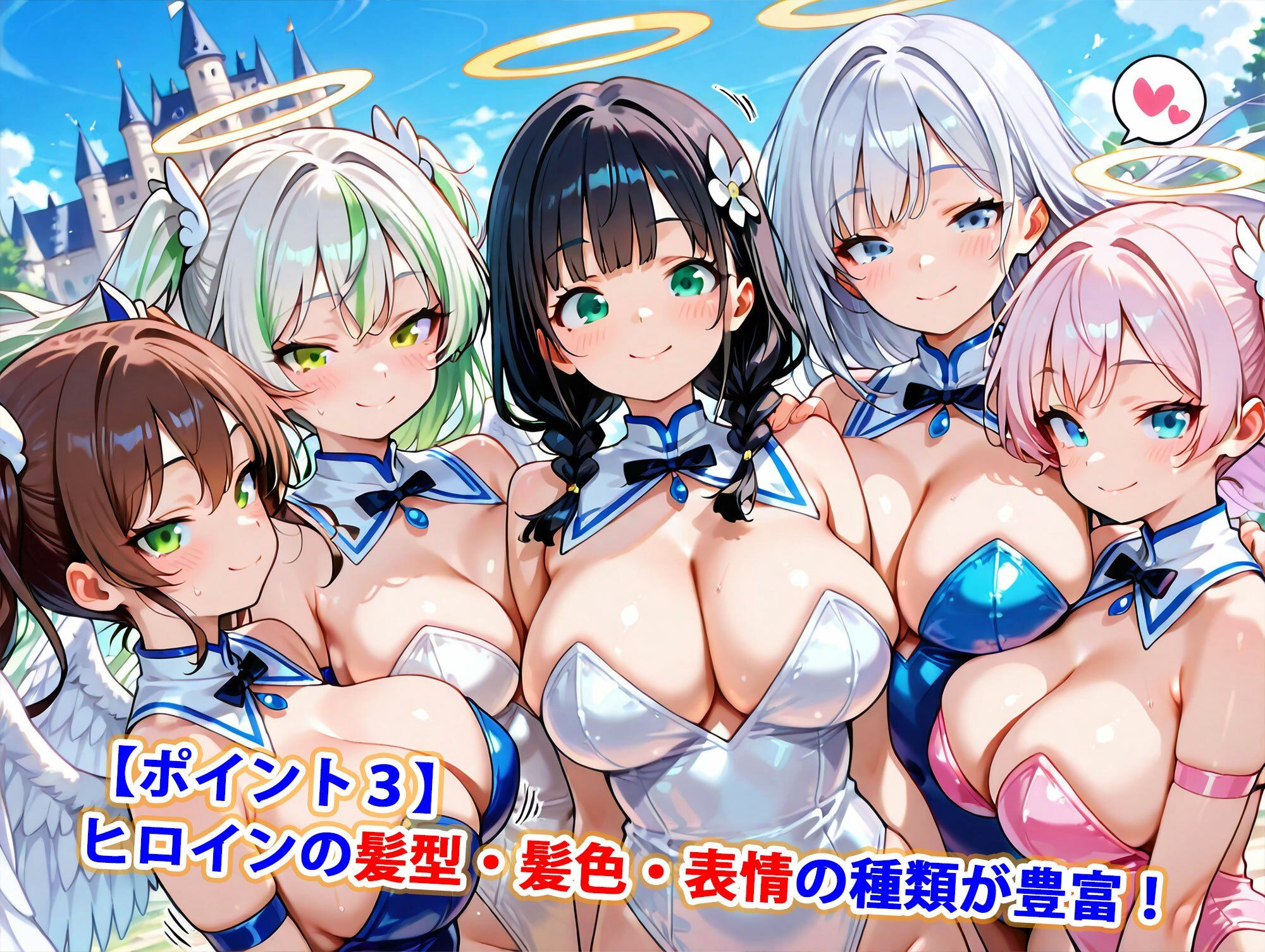 サンプル画像4:爆乳マゾ天使と触れあえる城下町〜精液まみれイラマチオハードセックス婚〜（妊娠要素あり）(爆乳ハーレムファンタジア) [d_709976]