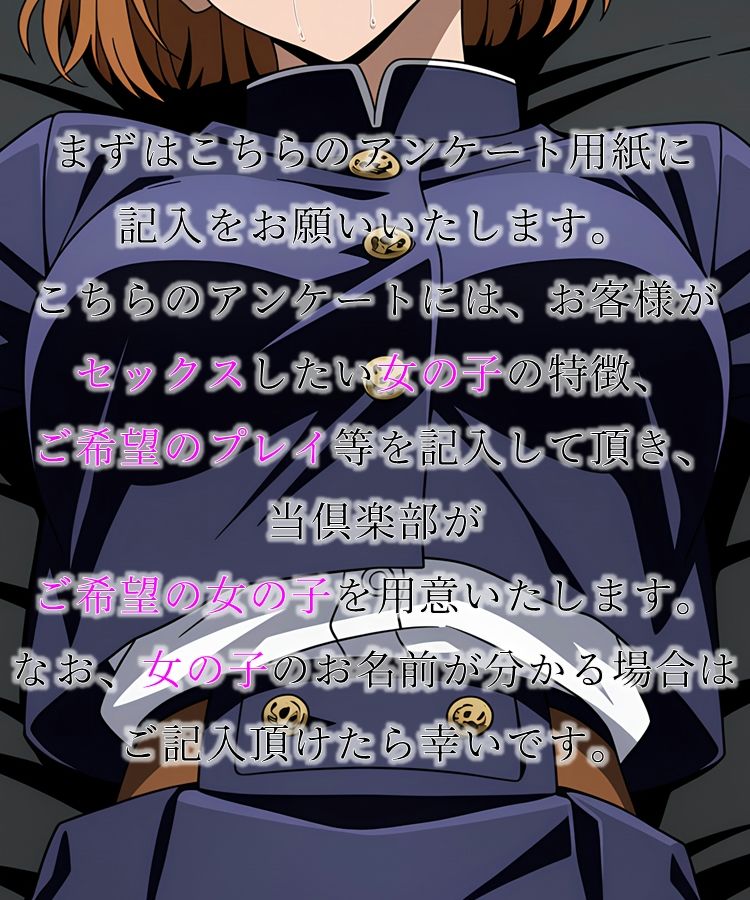 サンプル画像2:眠れる床の美女 〜現役〇専生編〜（着衣Ver.）(完全主観倶楽部) [d_709986]