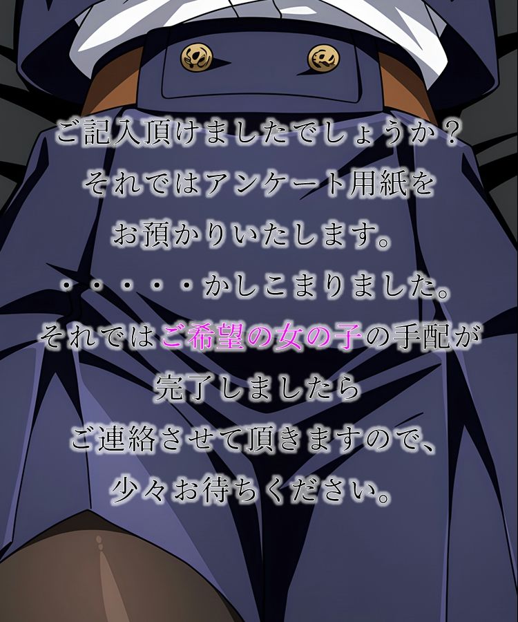 サンプル画像3:眠れる床の美女 〜現役〇専生編〜（着衣Ver.）(完全主観倶楽部) [d_709986]