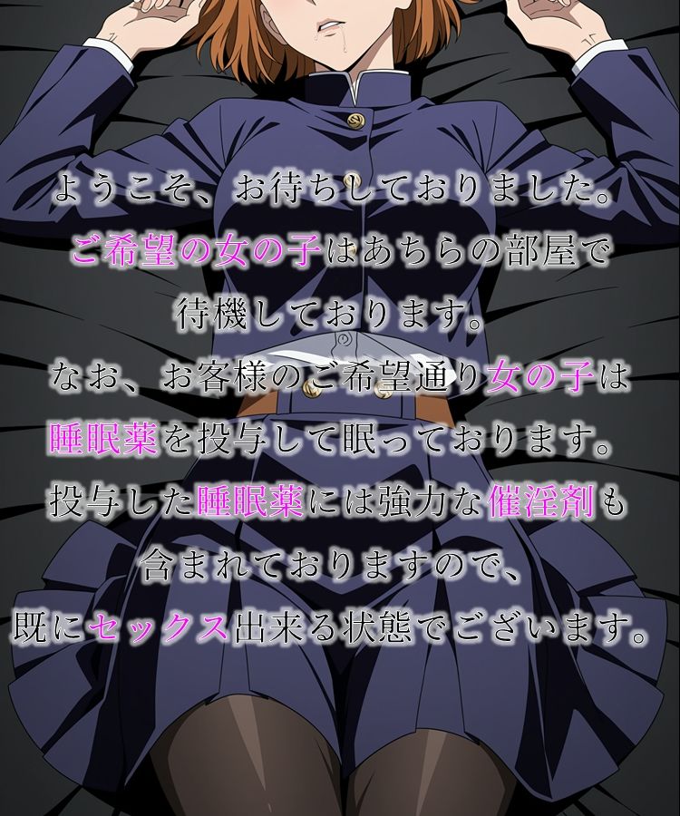 サンプル画像4:眠れる床の美女 〜現役〇専生編〜（着衣Ver.）(完全主観倶楽部) [d_709986]