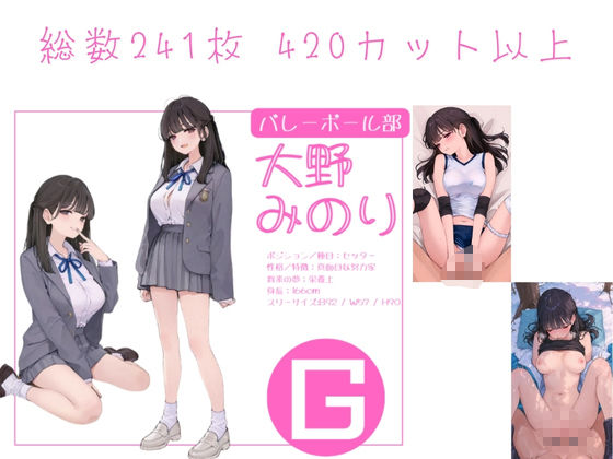 【エロ漫画】私立星翔学園（せいしょうがくえん）運動部冬の共同合宿 オレのハメ撮り図鑑5