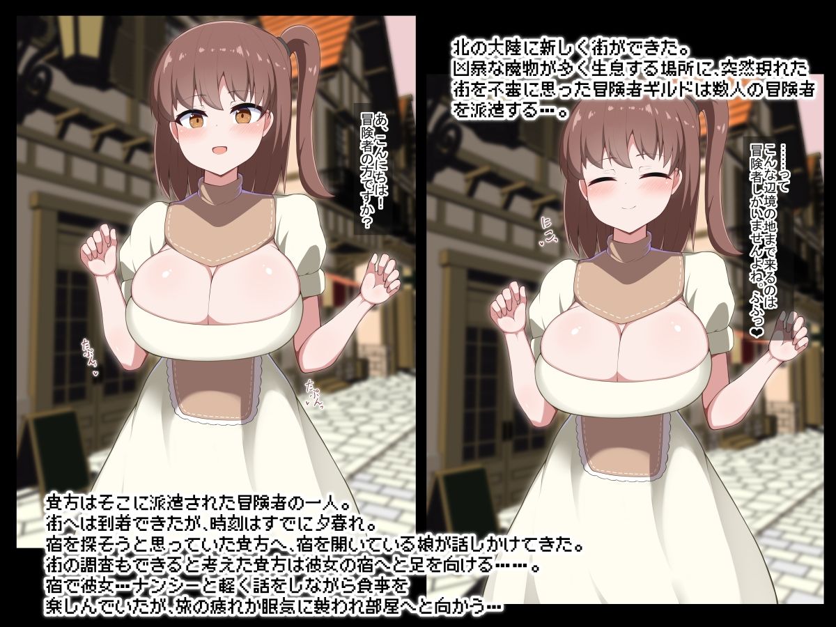 ［Live2D］サキュバスの街で街に入ってすぐ話しかけてくれた女の子に犯●れる 画像1