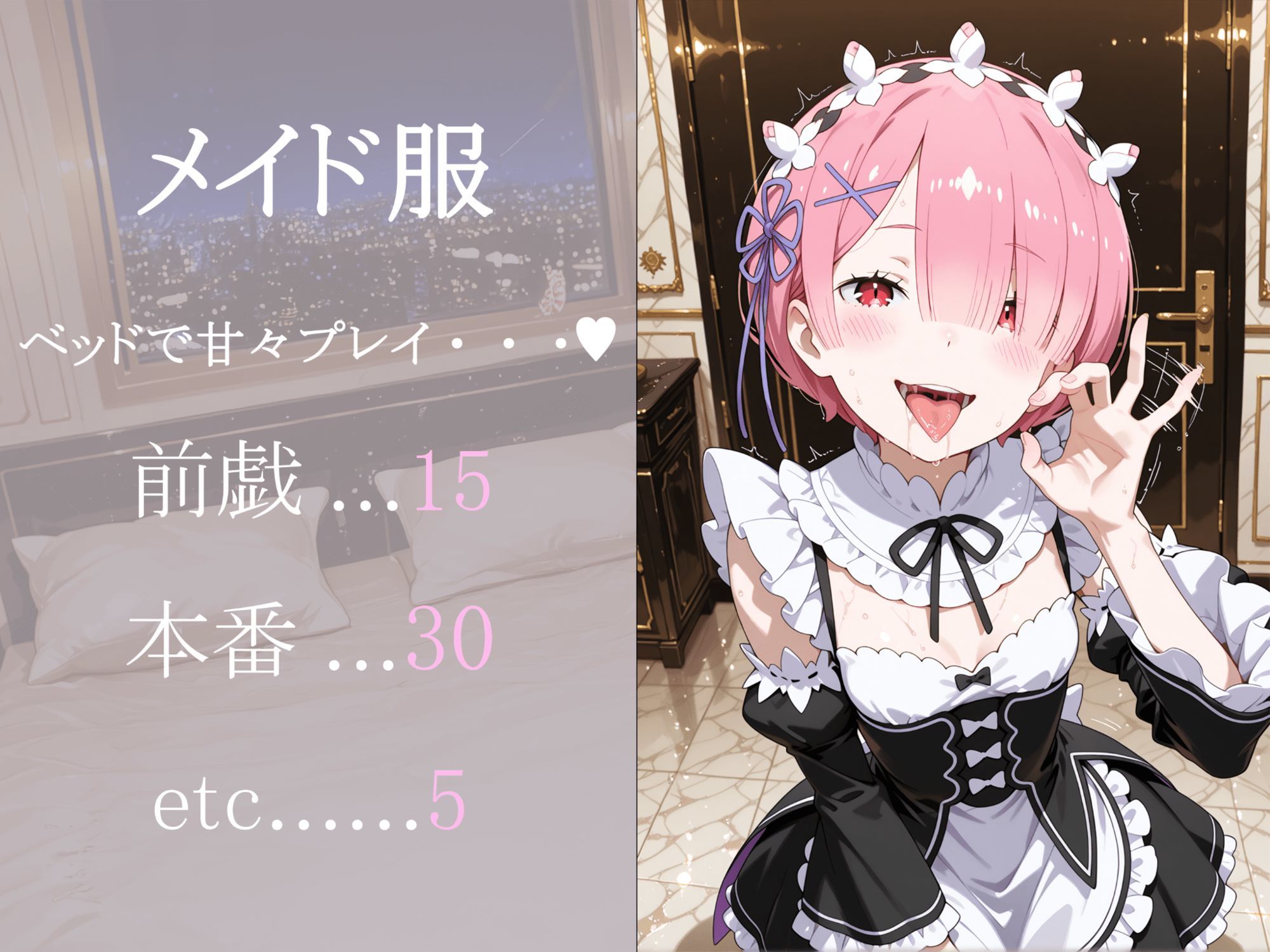 サンプル画像5:ヒロイン桃源郷 レ○・ラ○編(どんどこ) [d_710016]