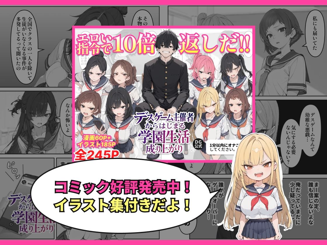 陰貞の妄想 画像3