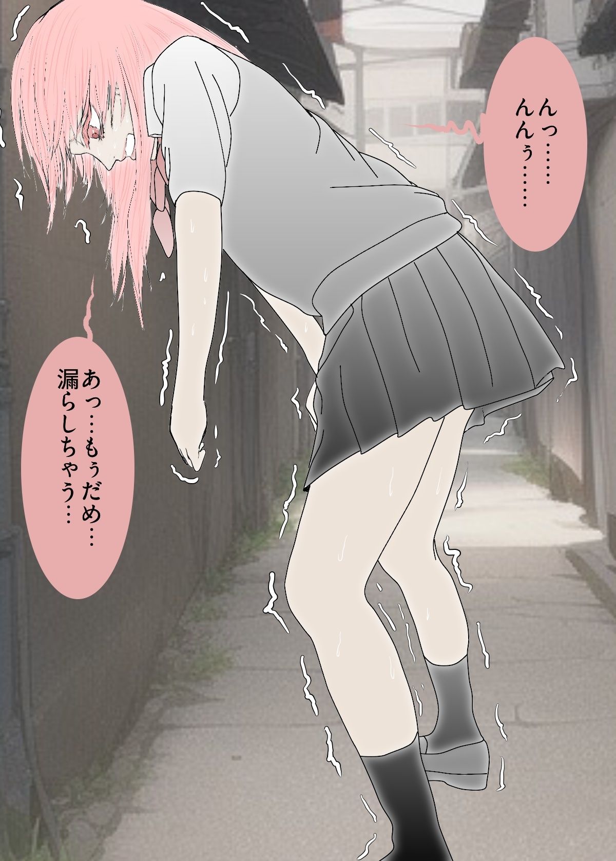 【無料エロ漫画】路地裏お漏らし おしっこと脱糞(山川) d_710022