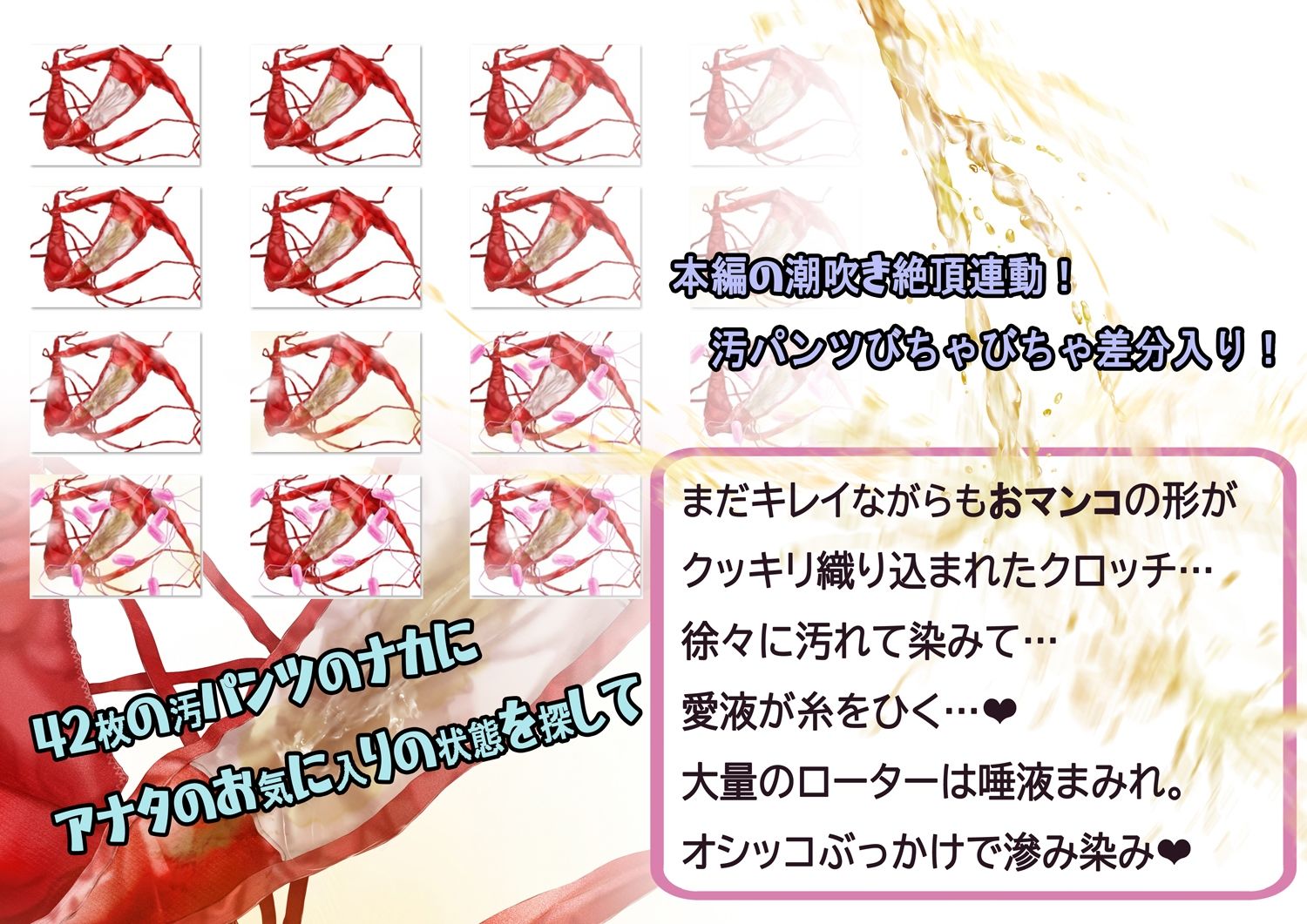 【無料エロ漫画】糸シズク輝く夜〔女の子ver.〕(こだちてる) d_710033