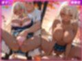 パパ活ギャル。遊園地でヤリまくり性事情