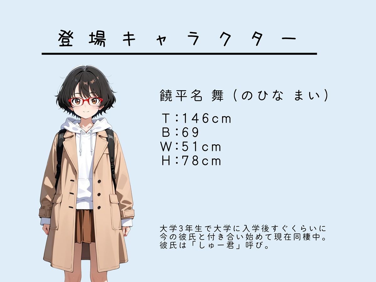 【エロ漫画】同棲中の小柄な彼女とあまあまイチャラブ2