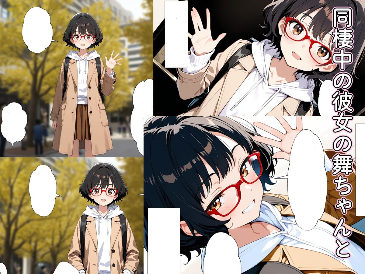 【エロ漫画】同棲中の小柄な彼女とあまあまイチャラブ3