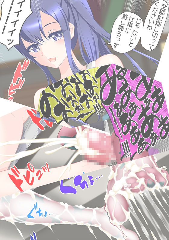 タイツで男にやる気を出させるディーゼルさん 画像3