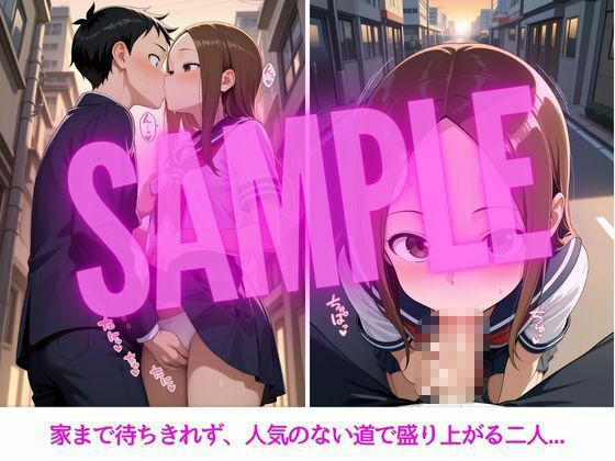 サンプル画像2:恥ずかし上手の高〇さん(SUAMA) [d_710134]