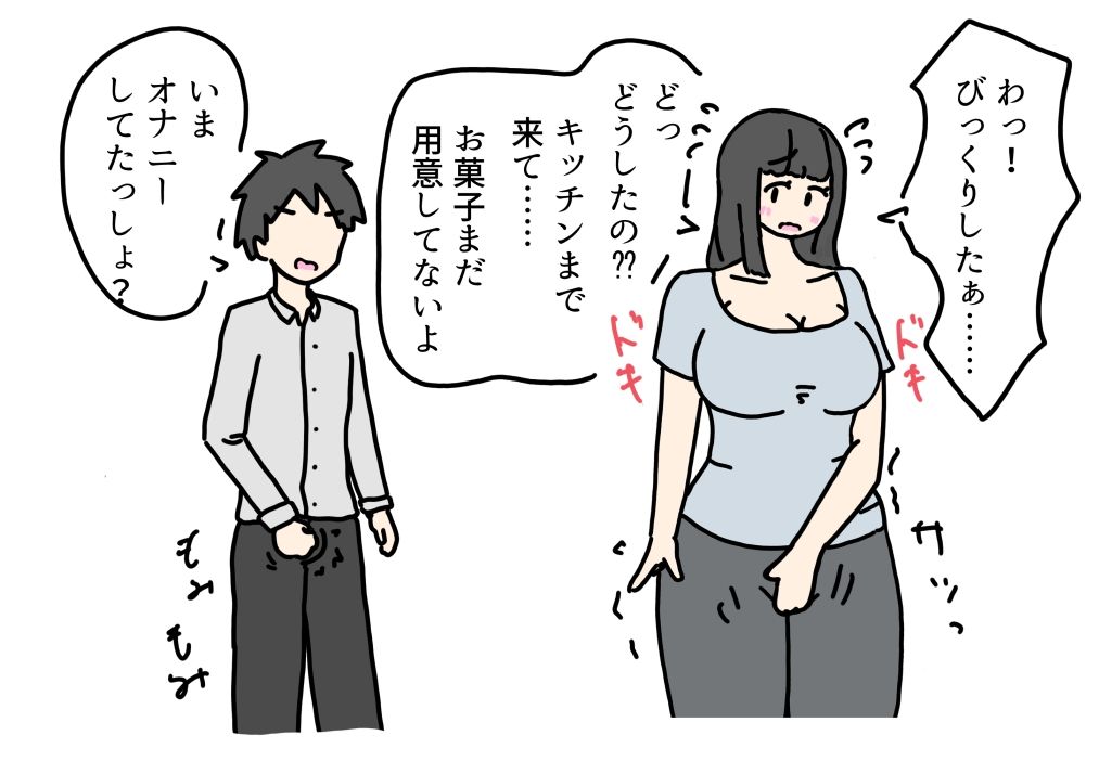 巨乳のママが友達にヤられちゃった話 画像5