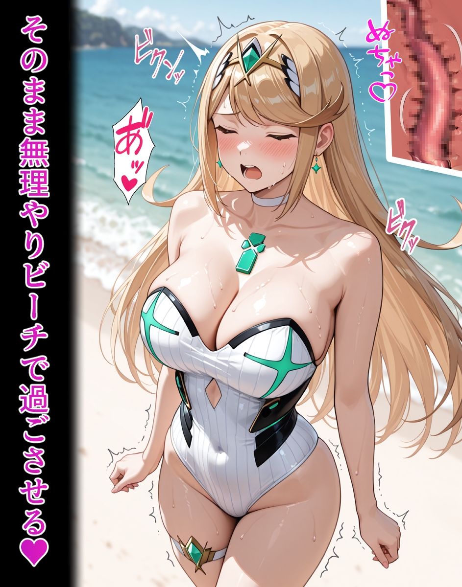 ホ〇ラ・ヒ〇リ【イけばイくほど、成長する触手パンツ&プラグとの一週間】 画像8