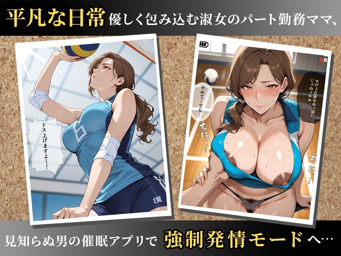 催●アプリで人妻を調教したら娘も巻き込んで親子丼になった話〜淑女系・真奈美編〜 画像3