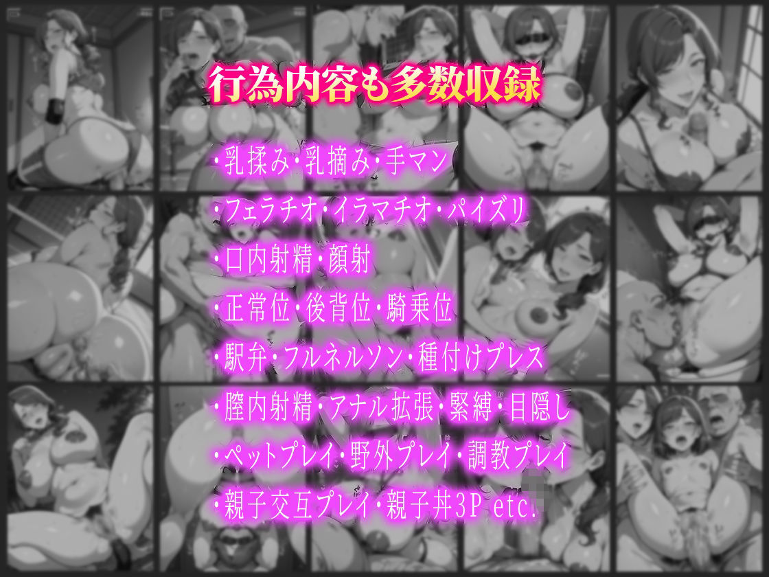 催●アプリで人妻を調教したら娘も巻き込んで親子丼になった話〜淑女系・真奈美編〜 画像10