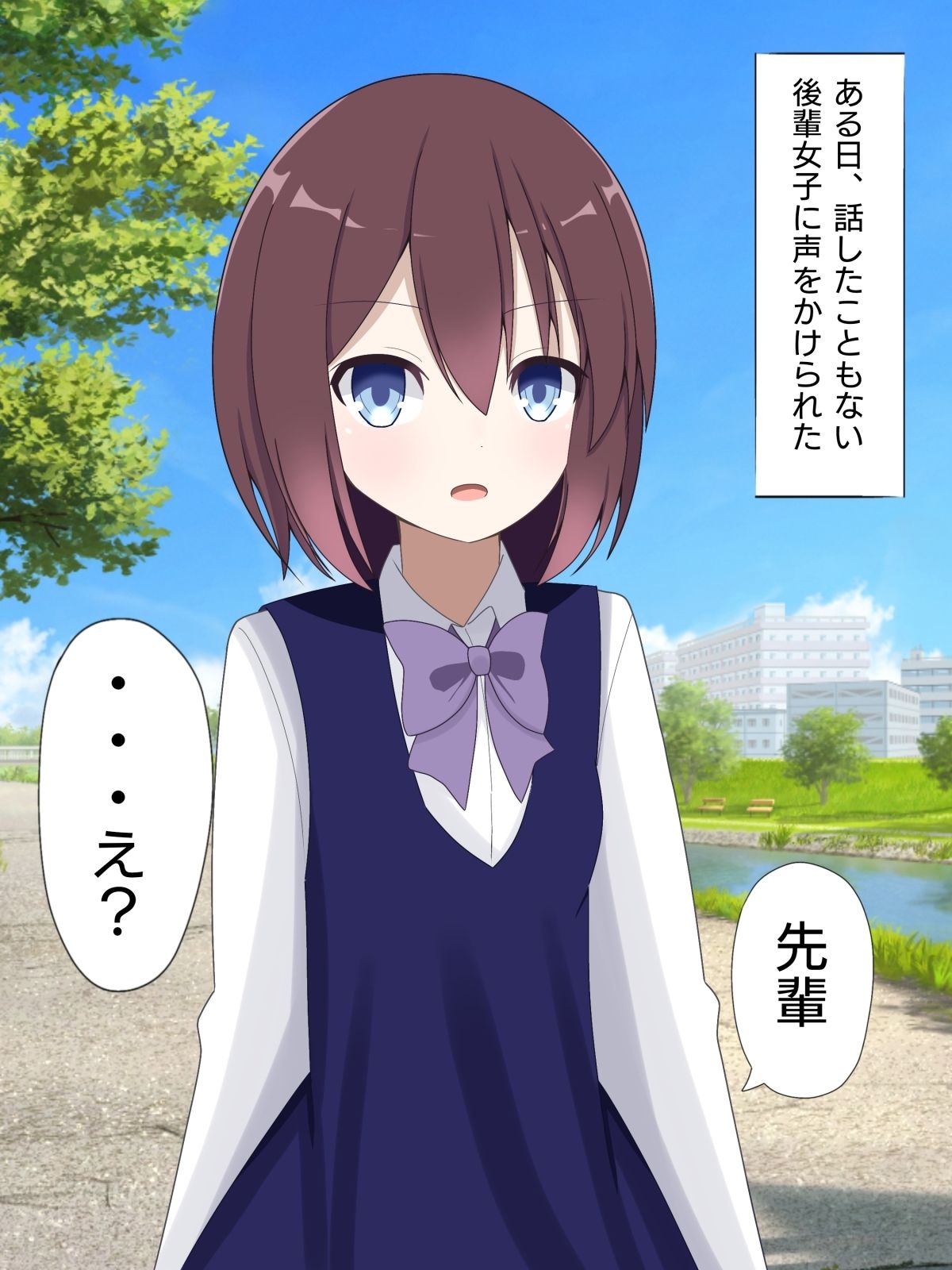 物静かでクールな後輩女子に入れ替えられて、戻れなくなる話 画像1