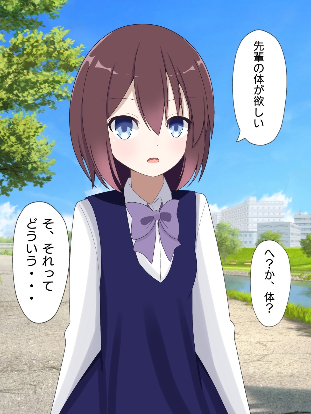 サンプル画像2:物静かでクールな後輩女子に入れ替えられて、戻れなくなる話(ロストワールド) [d_710156]