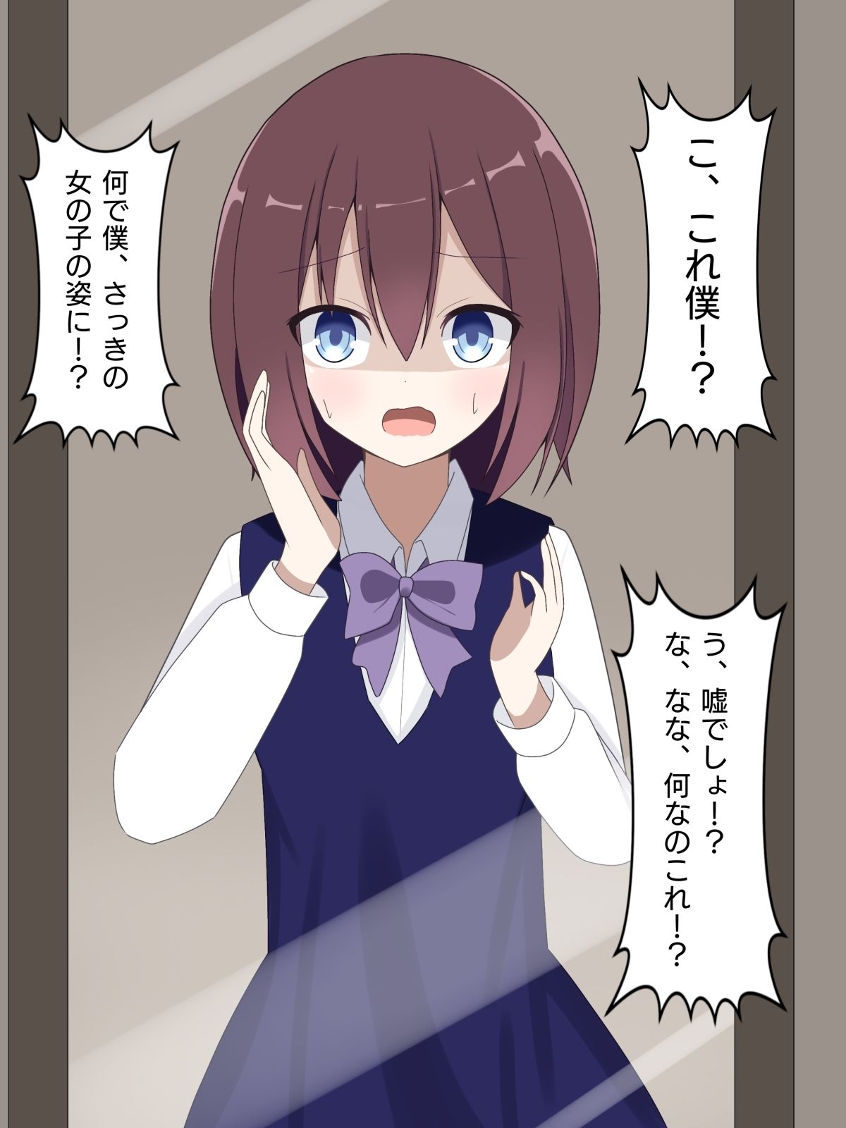 サンプル画像3:物静かでクールな後輩女子に入れ替えられて、戻れなくなる話(ロストワールド) [d_710156]