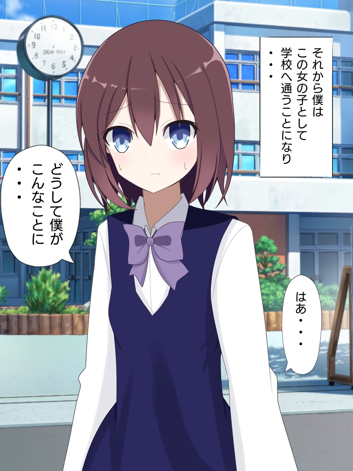 サンプル画像4:物静かでクールな後輩女子に入れ替えられて、戻れなくなる話(ロストワールド) [d_710156]