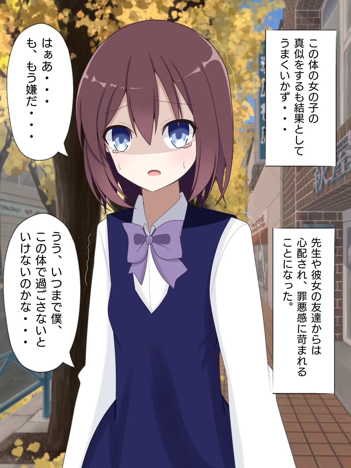 サンプル画像5:物静かでクールな後輩女子に入れ替えられて、戻れなくなる話(ロストワールド) [d_710156]