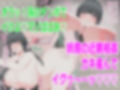 孕巫女堕落録〜淫母受胎拷問、終わりなき恥辱へ〜