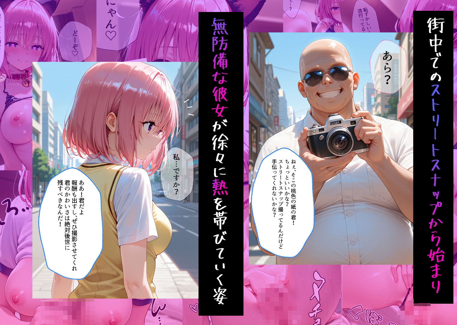 サンプル画像1:連続絶頂ハメ撮り コスプレ姿でアヘ顔ピース モモ編 ToL◯VEる(大人の秘密結社) [d_710184]