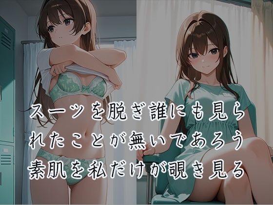 産婦人科 女体検診ファイルII 画像4