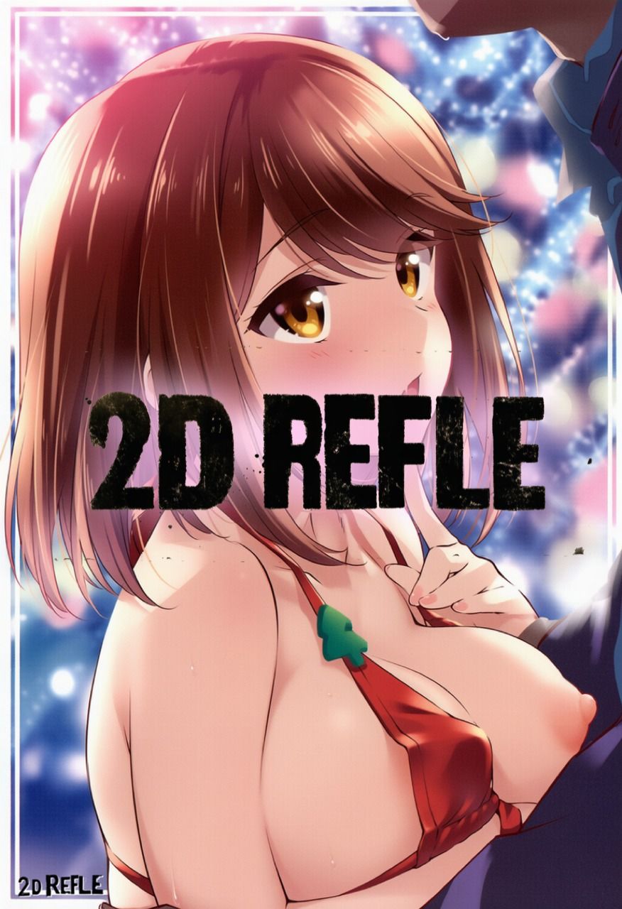 サンプル画像4:ガル◯レ（R-18）クリスマスガール（こ（はーと）み）(にじげんリフレ〜AERU〜) [d_710221]