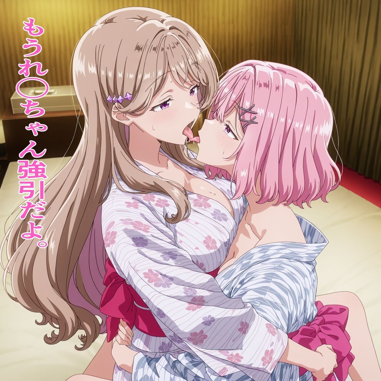 サンプル画像2:瀬名紫◯花 私の思いが(鉄郎) [d_710254]